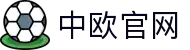 中欧官方网站_中欧(中国)